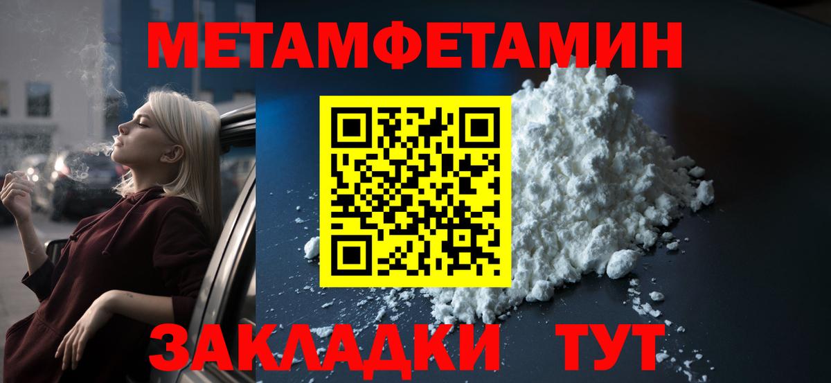 АМФЕТАМИН 98% Ялта