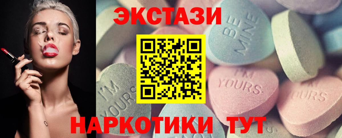 Ecstasy Philipp Plein Ялта
