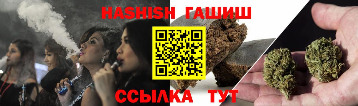 Гашиш AMNESIA HAZE  Гашиш hashish  Ялта  Вход с VPN 