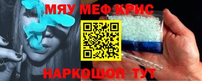 винт Ликино-Дулёво