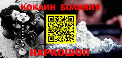 мяу мяу кристалл Ливны