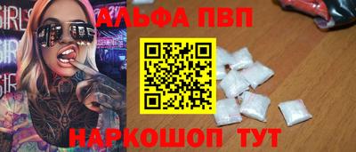 мяу мяу кристалл Ливны