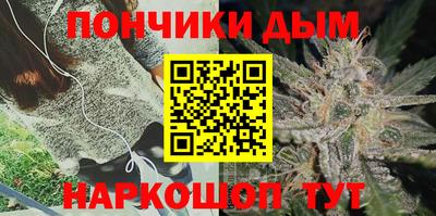 мяу мяу кристалл Ливны