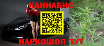 мяу мяу кристалл Ливны