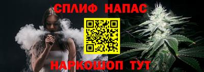 мяу мяу кристалл Ливны