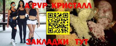 ALPHA-PVP Лесосибирск
