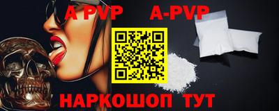 винт Ликино-Дулёво