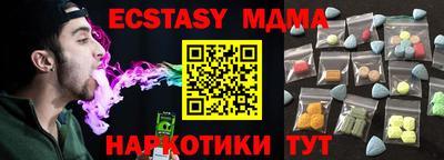 мяу мяу кристалл Ливны