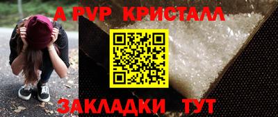 винт Ликино-Дулёво