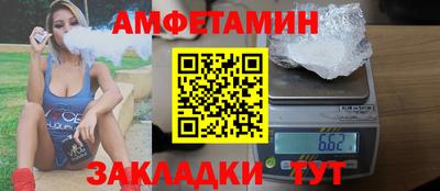 винт Ликино-Дулёво