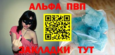 мяу мяу кристалл Ливны