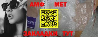 ALPHA-PVP Лесосибирск
