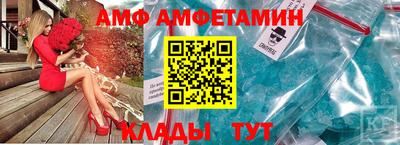 винт Ликино-Дулёво