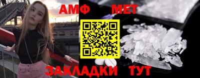 ALPHA-PVP Лесосибирск