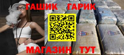 винт Ликино-Дулёво
