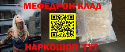 ALPHA-PVP Лесосибирск