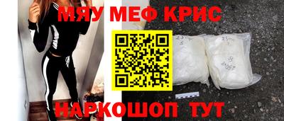 ALPHA-PVP Лесосибирск