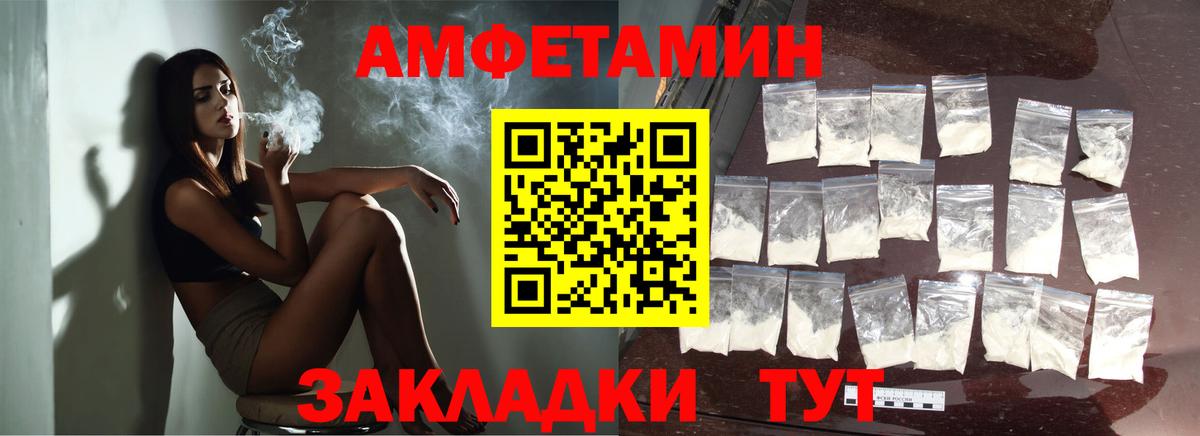 Метамфетамин мет  Вход с VPN  Ялта  Метамфетамин мет 