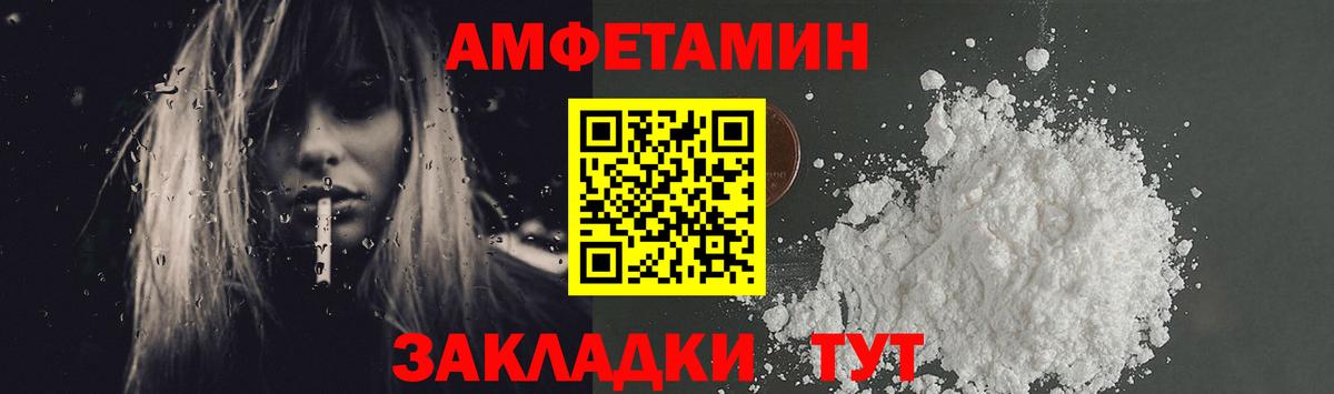 Первитин винт Ялта