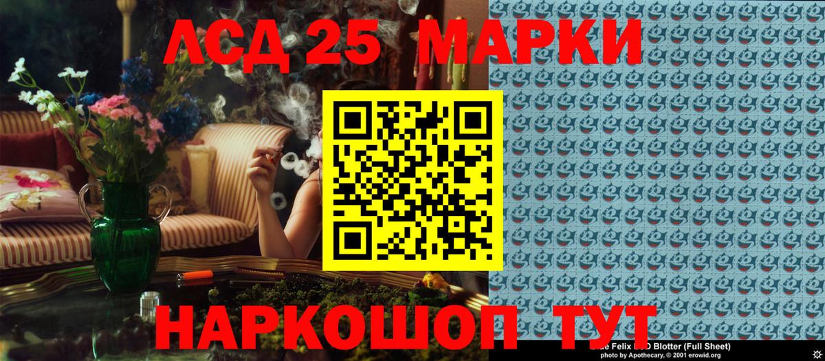 наркотики  Наркотические марки 1,8мг  Вход с VPN  Ялта 