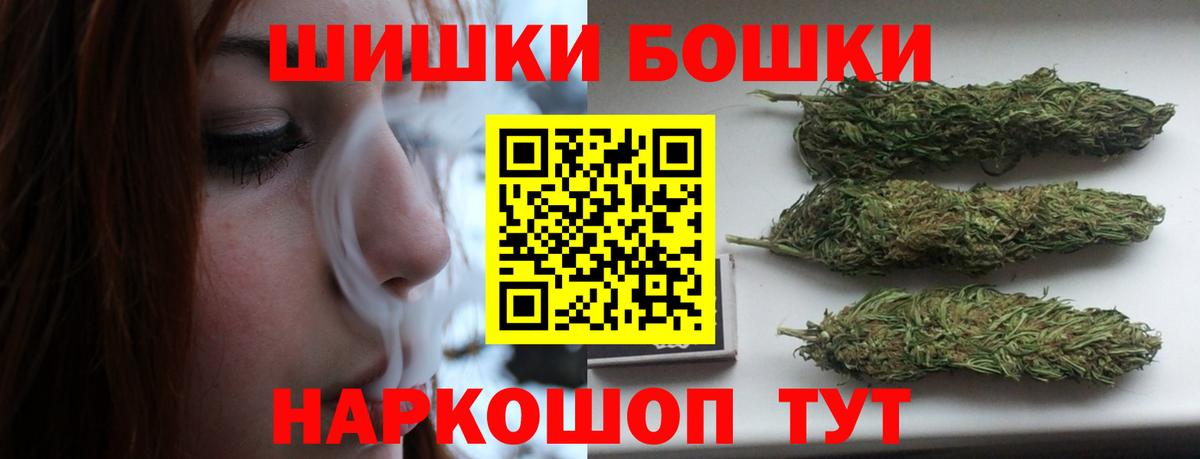 Канабис гибрид Ялта